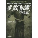 . магазин * нет .~. техника [. колесо документ ]. .. из считывание .. самый важное документ [. дорога зеркало ][ иен Akira три 10 .ke статья ]. ../ красный перо дракон Хара 