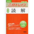  государственный язык .. модифицировано . версия 