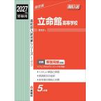 . жизнь павильон старшая средняя школа 