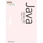 Java( совершенно ) введение / сосна .. один ./...