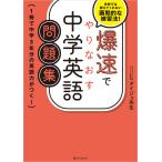 . скорость ... более того . средний . английский язык рабочая тетрадь 1 шт. . средний .3 годовой объем. английский язык сила ...! школа .. объяснить .. нет эпохальный . тренировка закон!/ большой ju. сырой 
