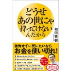 ... тот ... имеется . нет . поэтому после . не делая .. хочет если деньги . используя порванный!/ мир рисовое поле превосходящий .