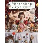 Photoshopre Touch 2.0 *Retouch*Collage*Compose/. рисовое поле . история 