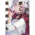 ku... love .. ...../ Sato подлинный .