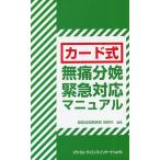  карта тип нет боль минут . срочный соответствует manual 