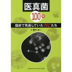 . подлинный .100 вид . пол . проглядеть было плесень ../... один 
