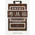 .. медицинская. .. коробка . пол . позиций быть установленным 148шт.@/ сейчас . прямой ./....