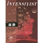  Inte nsi vi -тактный Vol.13No.4(2021)