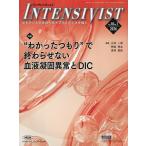 INTENSIVIST 18-1