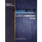 shu Roth балка g. . пол чувство .../ Iwata Kentarou /ChestonB.Cunha