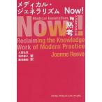  medical *jenela ритм Now!jenela список. ось,../JoanneReeve/ большой запад . высота / sake ...