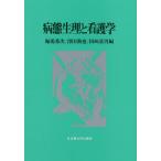  болезнь . менструация . сестринское дело /. место . следующий 