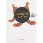  супер высота . общество . направление ../ рисовое поле хвост . Хара 