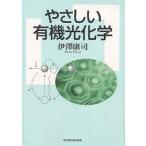 ya... иметь машина свет химия /....