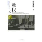 ... добродетель день серия Brazil знания человек. история раса журнал / Sasaki Gou 2 