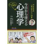  сейчас день из можно использовать психология Shibuya . сырой. один раз. . разряд .. индустрия аккуратный понимать!/ Shibuya . три 
