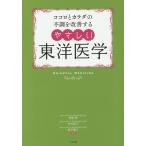  здесь ro.kalada. не в порядке . улучшение делать .... восточная медицина охлаждение не .. год период препятствие онемение плеча /. глициния ./ дерево . форма ./... три 