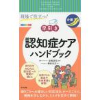  на месте позиций быть установленным!. скидка ... уход рука книжка /..../ восток . Kiyoshi .