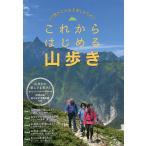  в дальнейшем впервые . гора ....... жизнь . приятный поэтому ./. день гора .... женщина альпинизм часть 