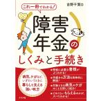  это один шт. . понимать! препятствие год золотой. .... процедура / Yoshino тысяч .