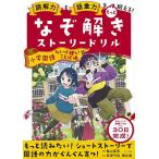.. сила . язык . сила . более ...!.... -тактный - Lead liru начальная школа государственный язык немного трудный слово сборник /. гора Британия мужчина 