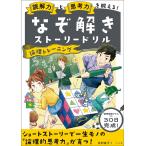 .. сила ... сила ....!.... -тактный - Lead liru теория . тренировка / север . хорошо .