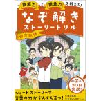 .. сила . язык . сила ....!.... -тактный - Lead liru Ёдзидзюкуго /. гора Британия мужчина 