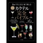  коктейль совершенно ba Eve ru/.. один .