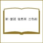  новый * необходимо мнение ... 2 цвет .