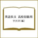  английский язык длина документ средняя школа начинающий для /...