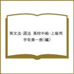  грамматика английского языка * язык закон средняя школа средний класс * высокий класс для /.. прекрасный один .