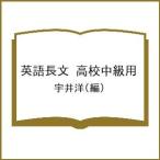  английский язык длина документ средняя школа средний класс для /...