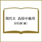  настоящее время документ средняя школа средний класс для / состояние передний .