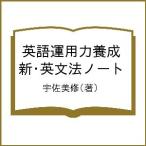  английский язык эксплуатация сила .. новый * грамматика английского языка Note /.. прекрасный .