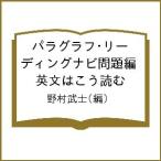 pala graph * ведущий navi проблема сборник на английском языке. .. читать /....