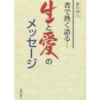  сырой . love. сообщение документ ... язык ./... камень 