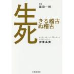  сырой ... старый ... старый / глициния рисовое поле один ./. восток . прекрасный 