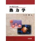  Esse n автомобиль ru. динамика / земля ..