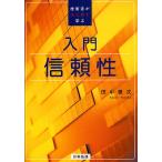  введение доверие инженер . впервые .../ рисовое поле средний . следующий 