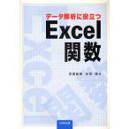  данные ... позиций быть установленным Excel. число /..../. рисовое поле .