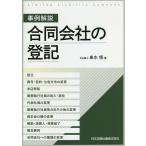  пример описание . такой же фирменный расходы создание, quotient номер * цель *.. способ. модификация, головной офис переселение, бизнес . line фирма участник. присоединение *. фирма, представитель фирма участник. модификация, бизнес . line фирма участник и т.п.. . другой модификация,.книга@ золотой 
