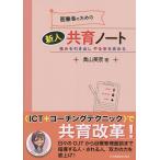  медицинская помощь человек поэтому. новый человек вместе . Note чуть более .. выдвижной ящик .... повышать / внутри гора прекрасный .
