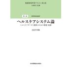  уход управление учеба текст no. 1 шт /. часть ..
