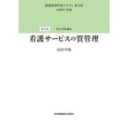  уход управление учеба текст no. 2 шт /. часть ..