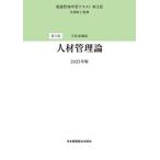  уход управление учеба текст no. 3 шт /. часть ..