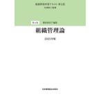  уход управление учеба текст no. 4 шт /. часть ..