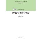  уход управление учеба текст no. 5 шт /. часть ..