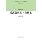 уход управление учеба текст другой шт /. часть ..