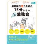  уход практика .....15 минут c Mini . чуть более .