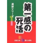  первый чувство. ..